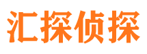 兴山市私家侦探